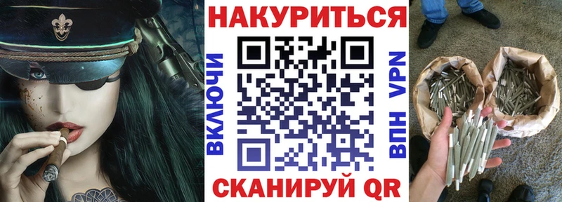 Купить наркотик Белебей Марихуана APVP КОКАИН Амфетамин Меф мяу мяу ГАШ