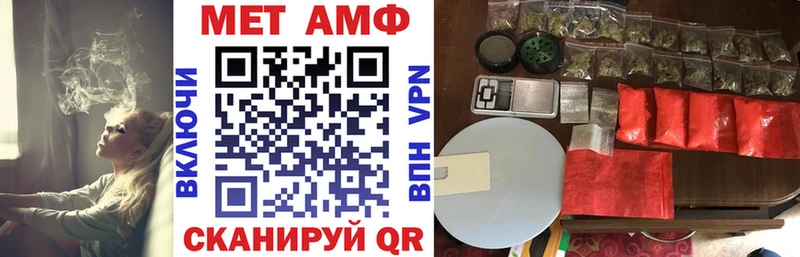 Amphetamine Розовый  Белебей 