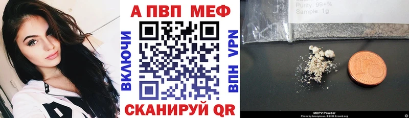 Alpha PVP мука blacksprut как войти Белебей