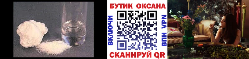 Бутират Butirat  Белебей 