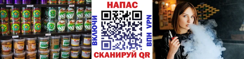 купить   Белебей  Печенье с ТГК марихуана 