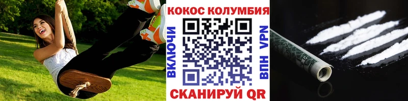 КОКАИН Боливия  Белебей 