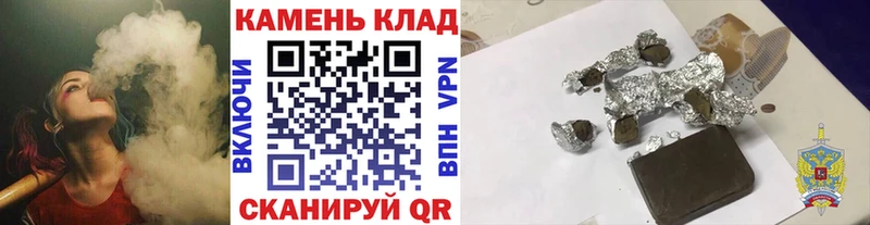 ГАШИШ VHQ наркотики Белебей