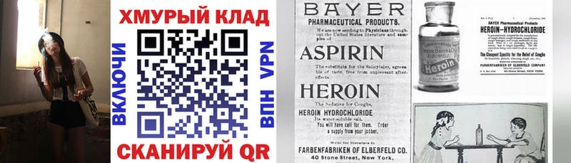 darknet как зайти  Белебей  ГЕРОИН Афган  как найти наркотики 