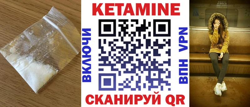 КЕТАМИН ketamine  Белебей 