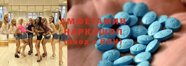 прущий лед Армянск