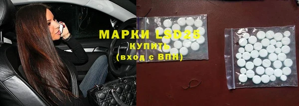 прущий лед Армянск