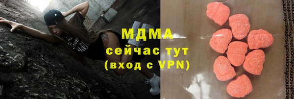 прущий лед Армянск