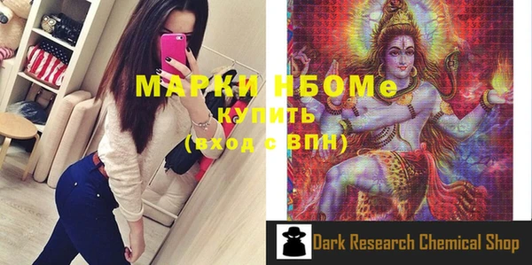 бутират Арсеньев