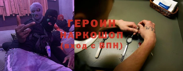 бутират Арсеньев
