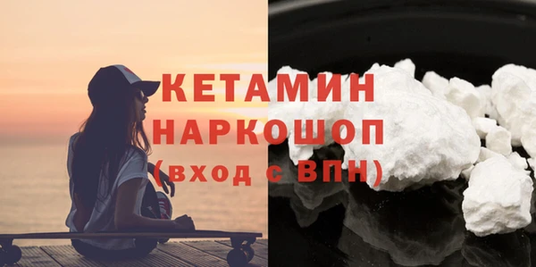 бутират Арсеньев