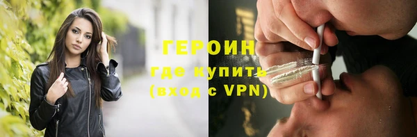 бутират Арсеньев