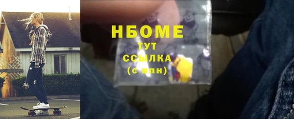 бутират Арсеньев