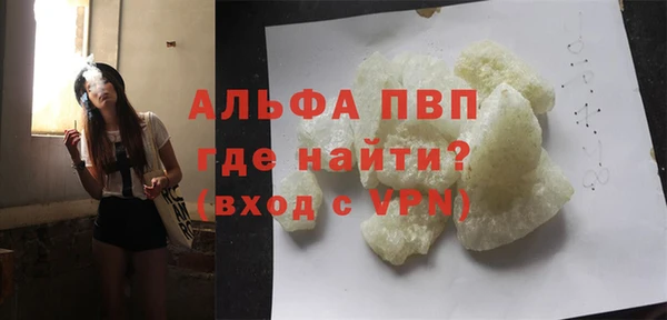 прущий лед Баксан