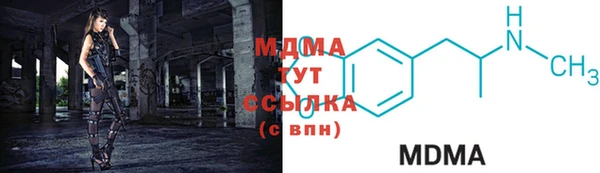 бутират Арсеньев