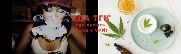 прущий лед Армянск