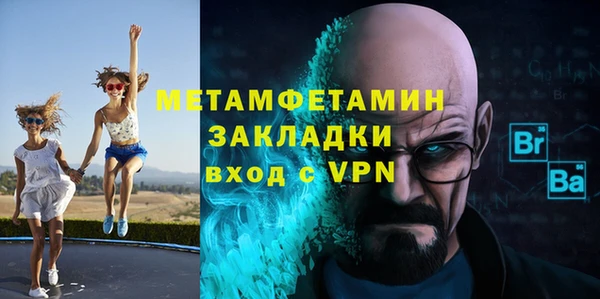 бутират Арсеньев