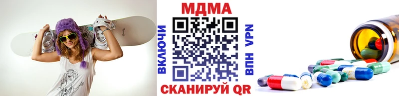 MDMA VHQ  Белебей 