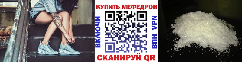 KRAKEN ТОР  Белебей  Меф VHQ 