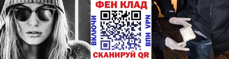 где купить наркотик Белебей blacksprut ONION Первитин витя
