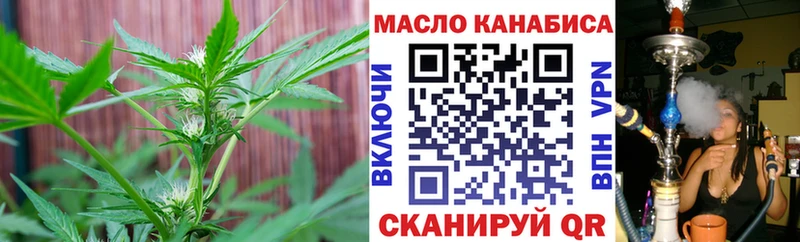 Дистиллят ТГК Wax Белебей
