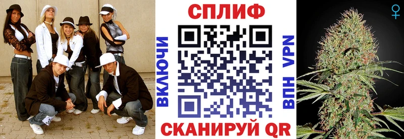 Канабис индика  Белебей 